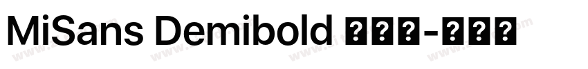 MiSans Demibold 半粗体字体转换